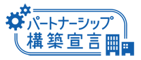 （公財）全国中小企業振興機関協会が運営するポータルサイトに公表されています。